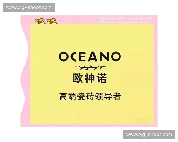 国产瓷砖一线二线三线品牌全面解析及选购指南 国产瓷砖一线二线三线品牌全面解析及选购指南