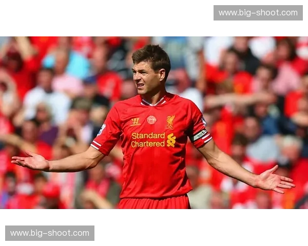 以利物浦8号杰拉德为核心探寻红军精神传承与荣耀复兴之路