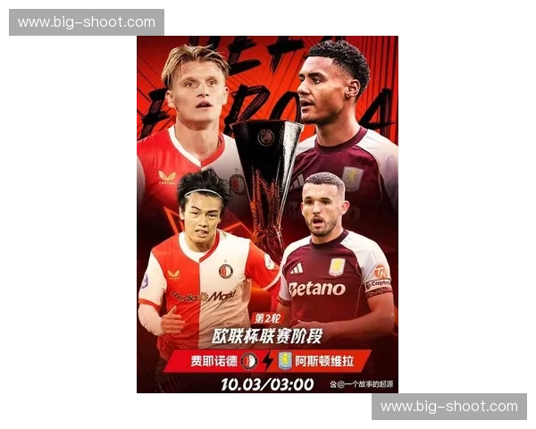 2021欧联杯决赛：百度力推数字化助力赛事推广与全球关注度提升