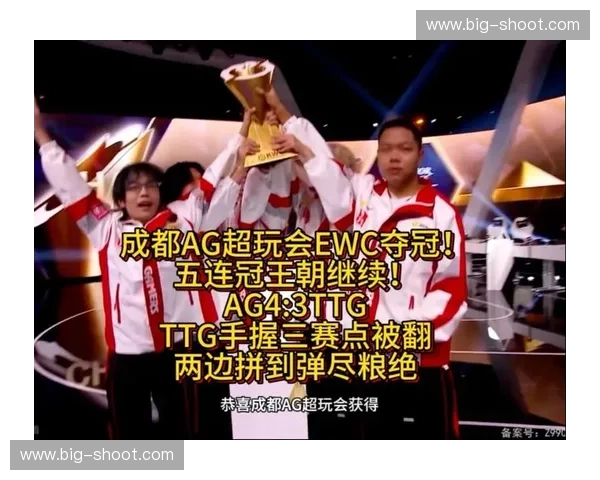 2025年中国电竞战队实力最新排行榜揭晓谁才是最强王者