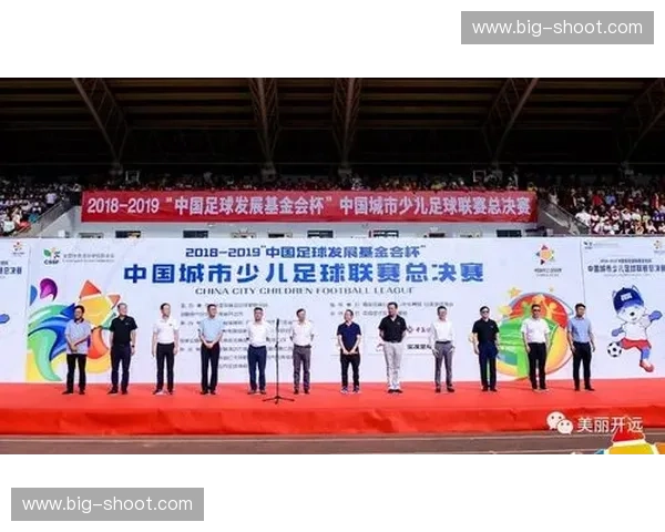 2016年中国城市足球联赛发展现状与城市体育文化融合路径研究