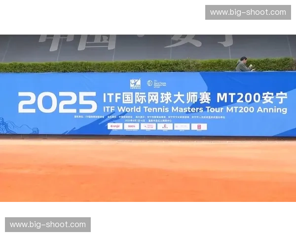 2025年上海网球公开赛完整赛程一览及赛事亮点解析