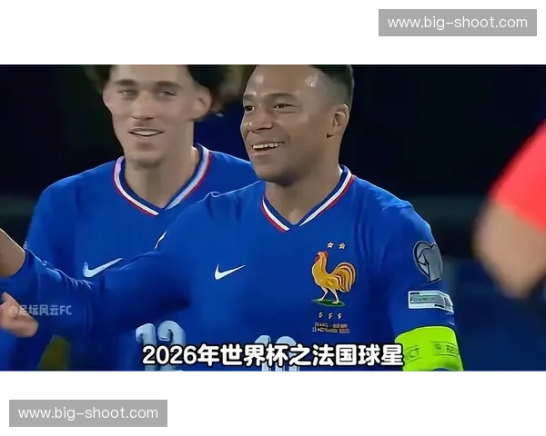 2026年世界足坛球员身价排行榜全面解析与趋势展望